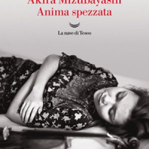 Anima spezzata
