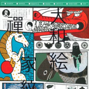 Grafica giapponese