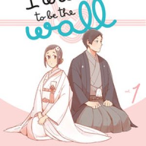 I want to be the wall – Vol. 1