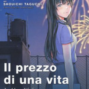 Il prezzo di una vita. I sold my life for ten thousand yen per year