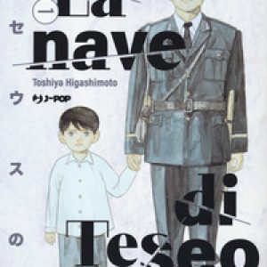 La nave di Teseo – Vol. 1