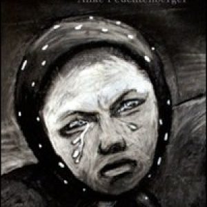 Superlacrimella. Ediz. italiana e inglese