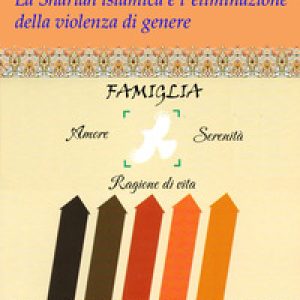 La shariah islamica e l’eliminazione della violenza di genere