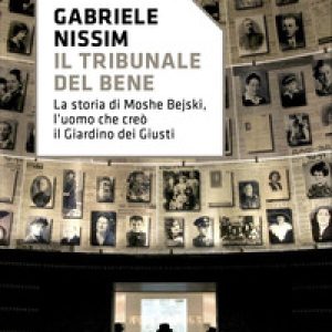 Il tribunale del bene. La storia di Moshe Bejski, l’uomo che creò il Giardino dei giusti