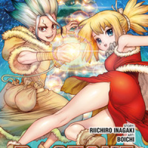 Dr. Stone - Vol. 7