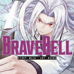 Brave bell - Vol. 4