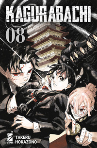 Kagurabachi - Vol. 8