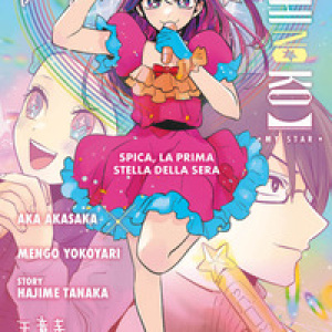 Spica, la prima stella della sera. Oshi no ko