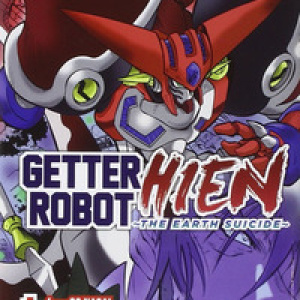 Getter Robot Hien - Vol. 1