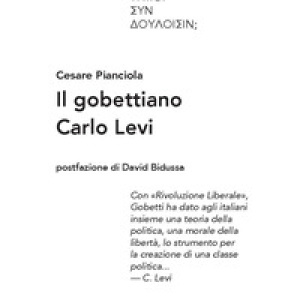 Il gobettiano Carlo Levi