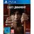 Sega ps4 lost judgment