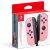 Nintendo switch joy-con coppia controller rosa pastello