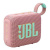 Jbl go 4 speaker bluetooth portatile altoparlante wireless con design compatto waterproof e resistenza alla polvere ip67 fino a 7 h di autonomia usb compatibile con app jbl portable rosa