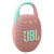 Jbl clip 5 speaker bluetooth portatile altoparlante wireless compatto moschettone integrato waterproof e resistente alla polvere ip67 fino a 12 h di autonomia app jbl portable rosa