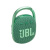 Jbl clip 4 speaker-cassa bluetooth portatile wireless resistente ad acqua e polvere ipx67- colore verde