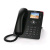 Snom d713 telefono fisso ip sip display a colori tft 2.8 4 tasti programmabili 6 identita sip 2 gigabit con porta poe nero