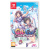 Gal Gun Double Peace Nintendo SWITCH – nuovo