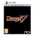 Disgaea 7 Vows of the Virtueless Edizione Deluxe (PS5) – nuovo