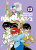 Ranma ½ – Vol. 13