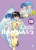 Ranma ½ – Vol. 18