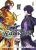 Record of Ragnarok – Vol. 17