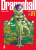 Dragon Ball. Ultimate edition – Vol. 21