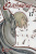 Claymore. New edition – Vol. 17