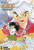 Inuyasha. Wide edition – Vol. 18