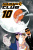 Haikyu!! Club – Vol. 10