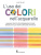 L’uso dei colori nell’acquerello. Manuale pratico per sperimentare e dare originalità alle vostre creazioni artistiche