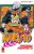 Naruto. Il mito – Vol. 3