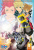 Kingdom hearts II. Serie silver – Vol. 8