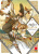 Atelier of witch hat – Vol. 13