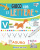Gioco con le lettere