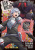 DanMachi. Sword oratoria – Vol. 22