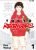 Tokyo revengers – Vol. 1