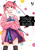 The Shiunji family children – Vol. 4