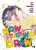 Now that we draw – Vol. 2