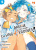 Makeine. Too many losing heroines – Vol. 5