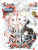 Nina the starry bride – Vol. 3