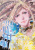 Don’t call it mystery – Vol. 15