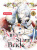 Nina the starry bride – Vol. 4