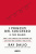I principi del successo. Il tuo diario. Crea i tuoi principi per ottenere ciò che vuoi nel lavoro e nella vita