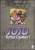 Stardust crusaders. Le bizzarre avventure di Jojo – Vol. 1