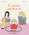 A nanna, amore mio!