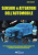 Sensori e attuatori dell’automobile