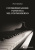 L’interpretazione pianistica nel postmoderno