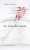 La voce del cuore