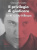 Il privilegio di giudicare. Scritti su Etty Hillesum