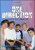 Il mondo degli One Direction. A tu per tu con i 5 ragazzi d’oro. 100% unofficial
